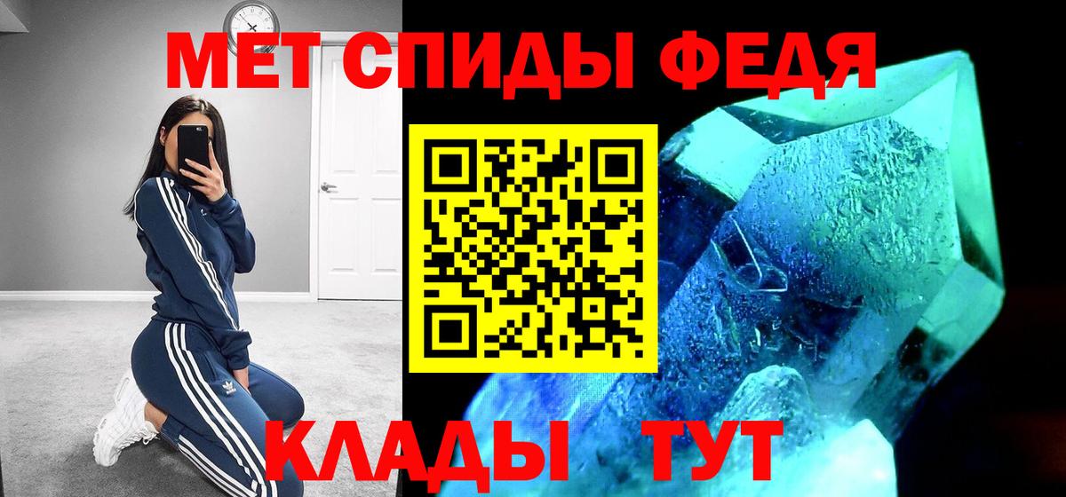 Amphetamine Розовый Елизово