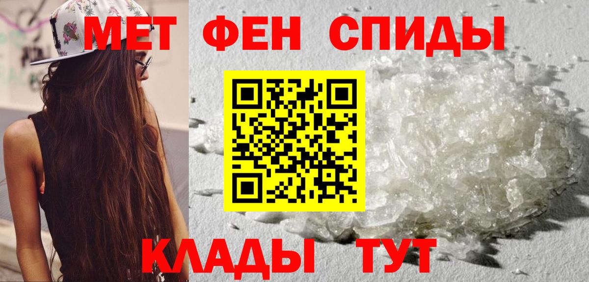 Елизово  Amphetamine 98%  Амфетамин  Вход с VPN 