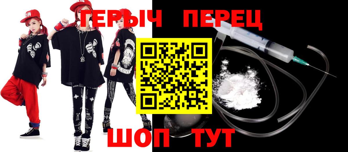 ГЕРОИН афганец Елизово