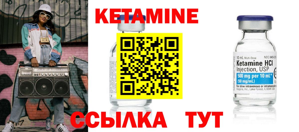 Елизово  kraken ССЫЛКА  Вход с VPN  КЕТАМИН ketamine 