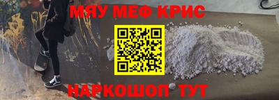 мдма Кунгур