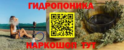гидропоника Кумертау