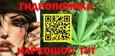 гидропоника Кумертау