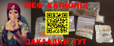 мдма Кунгур