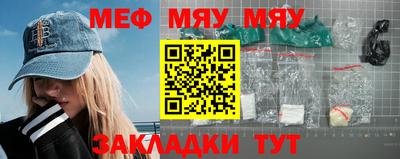 мдма Кунгур