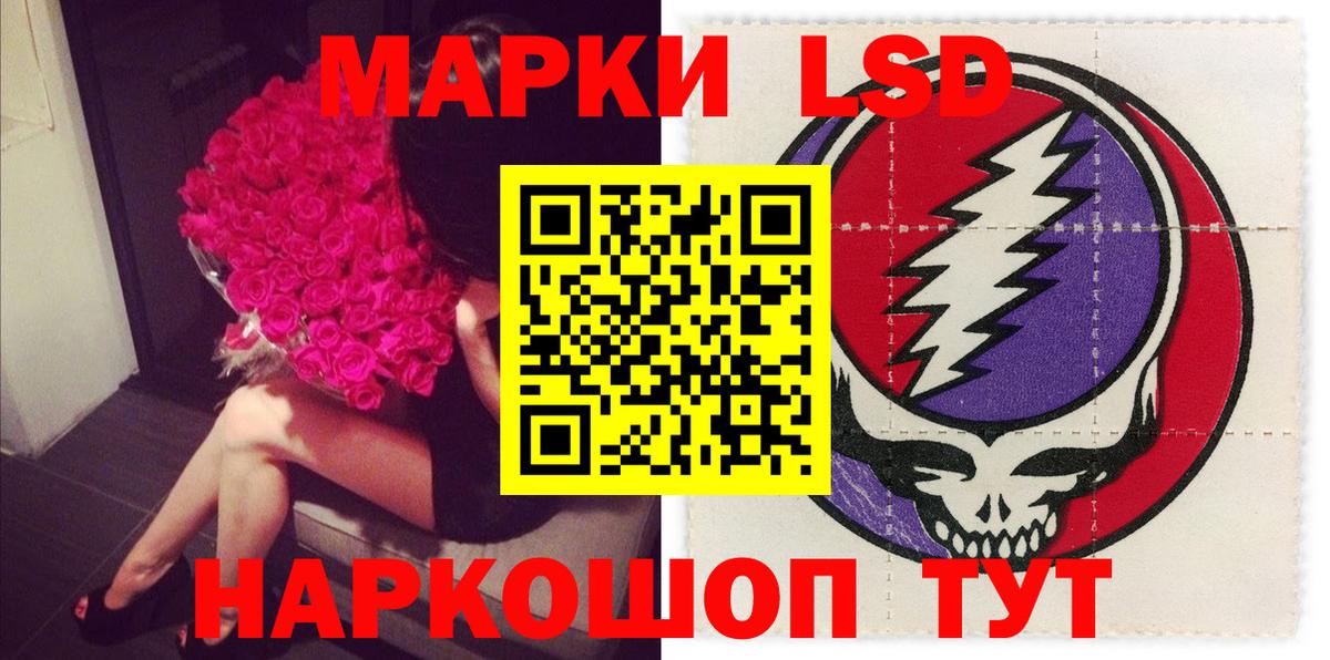 ЛСД экстази кислота  Лсд 25 экстази ecstasy  Елизово  Вход с VPN 