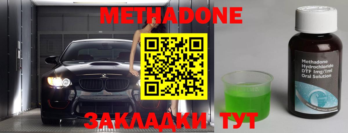 МЕТАДОН мёд  omg ONION  Елизово  Вход с VPN 