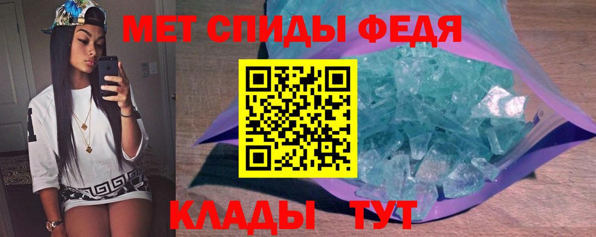 Елизово  МЕТАМФЕТАМИН мет  МЕТАМФЕТАМИН мет  Вход с VPN 