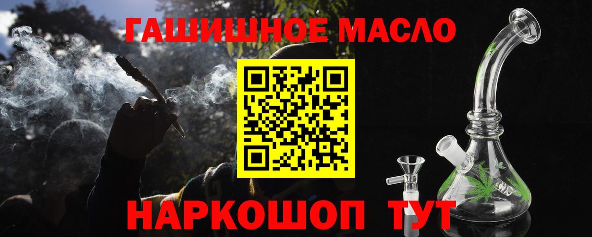 ТГК концентрат Елизово